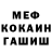 АМФЕТАМИН VHQ Alo Telekim