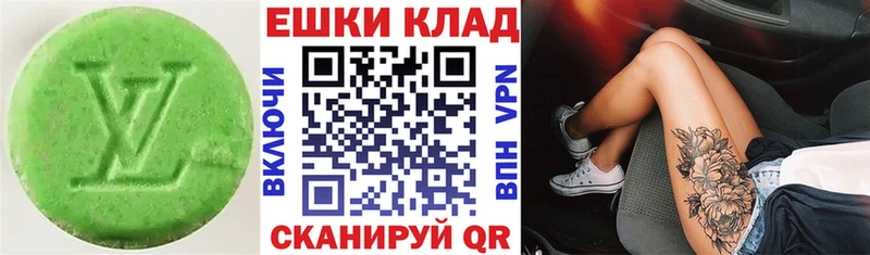 Экстази VHQ Никольск