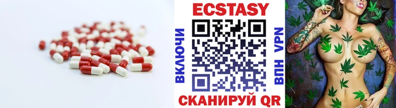 ЭКСТАЗИ бентли  даркнет сайт  hydra зеркало  Никольск 