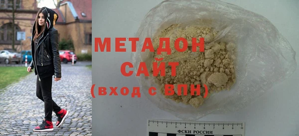 мефедрон Абинск