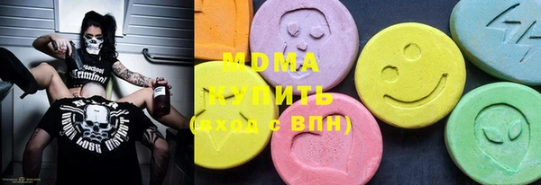 кокаин VHQ Абдулино