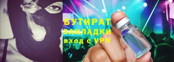 синтетический гашиш Абаза