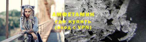 мет Протвино