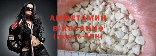 кокаин VHQ Абдулино