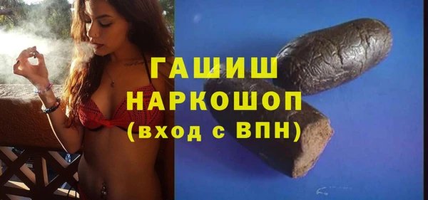 синтетический гашиш Абаза