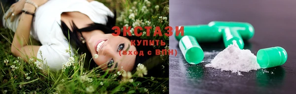 синтетический гашиш Абаза