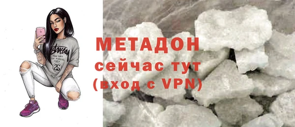 мефедрон Абинск