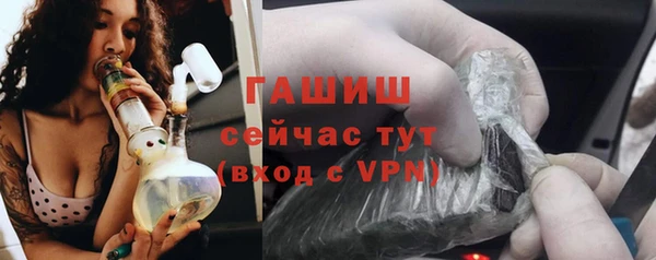 синтетический гашиш Абаза