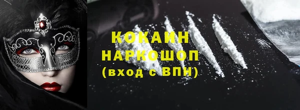 синтетический гашиш Абаза