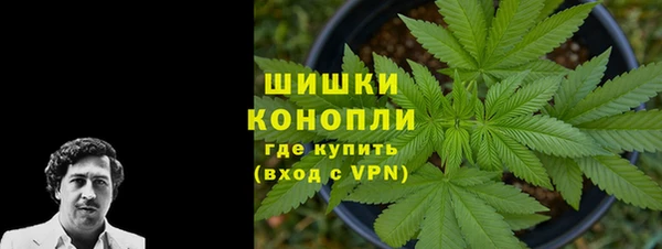 синтетический гашиш Абаза