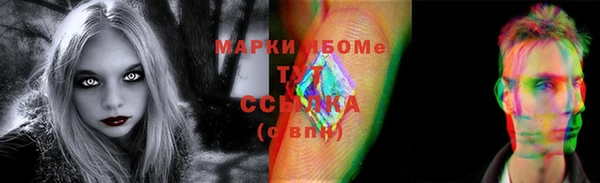 кокаин VHQ Абдулино