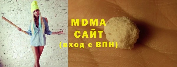 кокаин VHQ Абдулино