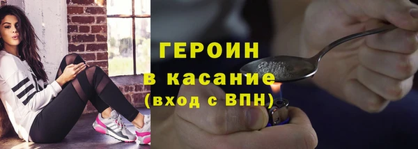 синтетический гашиш Абаза