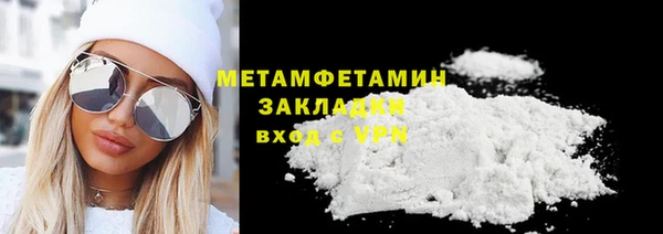 кокаин VHQ Абдулино