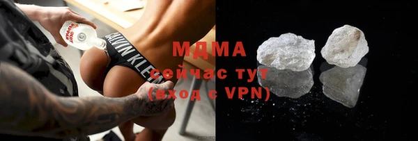 синтетический гашиш Абаза