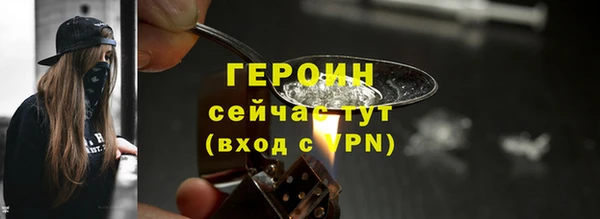 мет Протвино