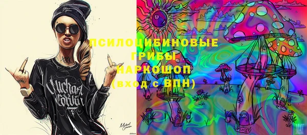 кокаин VHQ Абдулино