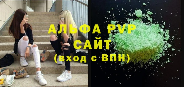 синтетический гашиш Абаза