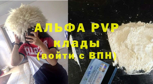 мефедрон Абинск