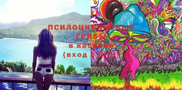 мефедрон Абинск