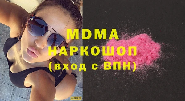 MDMA Premium VHQ Пролетарск