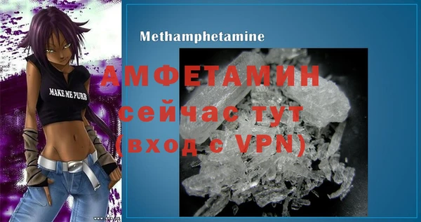 MDMA Premium VHQ Пролетарск
