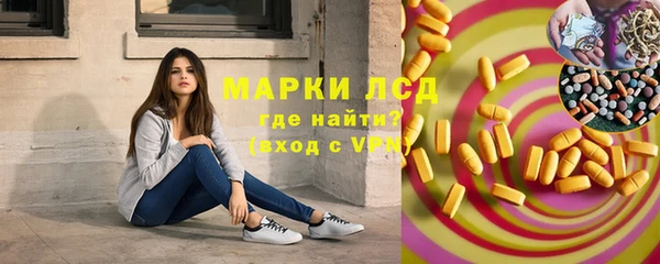 MDMA Premium VHQ Пролетарск