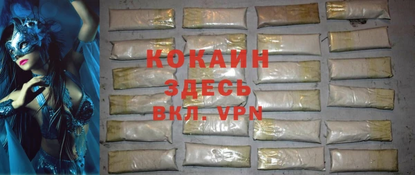 кокаин VHQ Абдулино