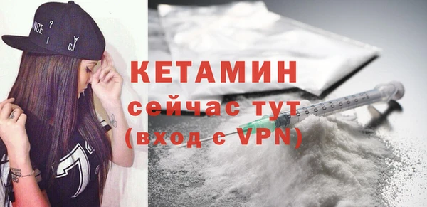 кокаин VHQ Абдулино