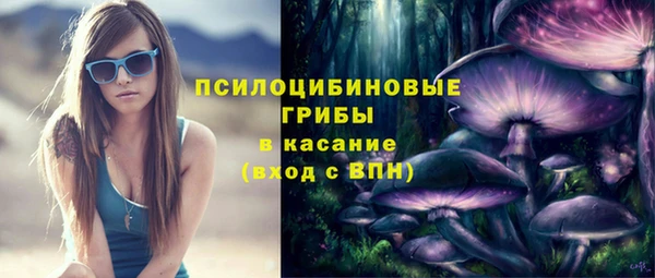 синтетический гашиш Абаза