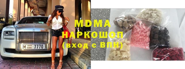 кокаин VHQ Абдулино