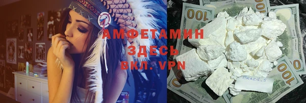 синтетический гашиш Абаза