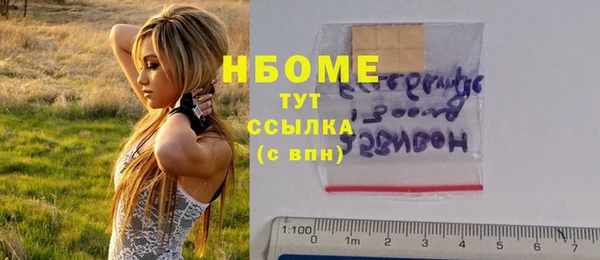 мефедрон Абинск