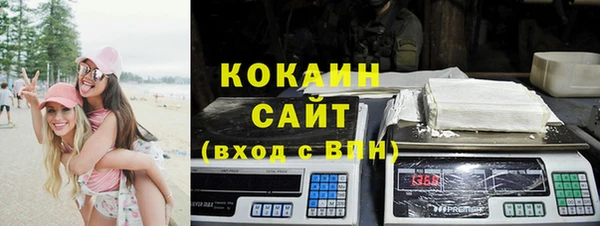 синтетический гашиш Абаза