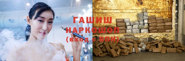 мефедрон Абинск