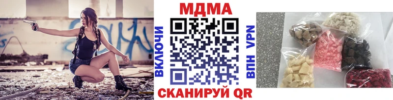 купить  сайты  Никольск  МДМА кристаллы 