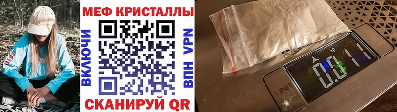 закладка  Никольск  Меф VHQ 