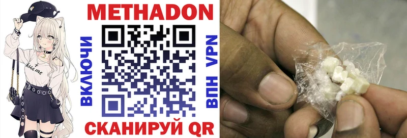 MEGA рабочий сайт  Никольск  Метадон мёд 