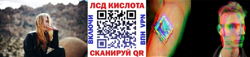 кракен рабочий сайт  Никольск  Марки 25I-NBOMe 1500мкг  что такое наркотик 