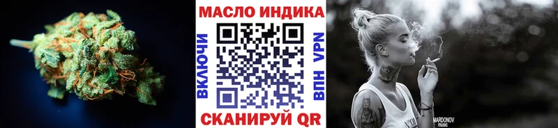 ТГК жижа Никольск